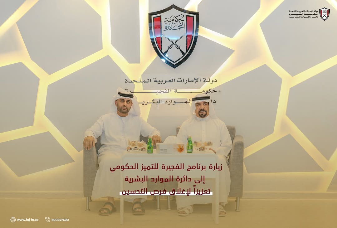 Main news about the department's participation in a forum