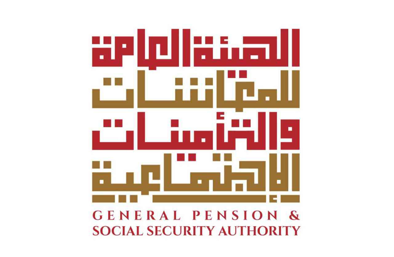Federal Authority for Government Human Resources Logo