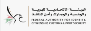 General Pension and Social Security Authority Logo
